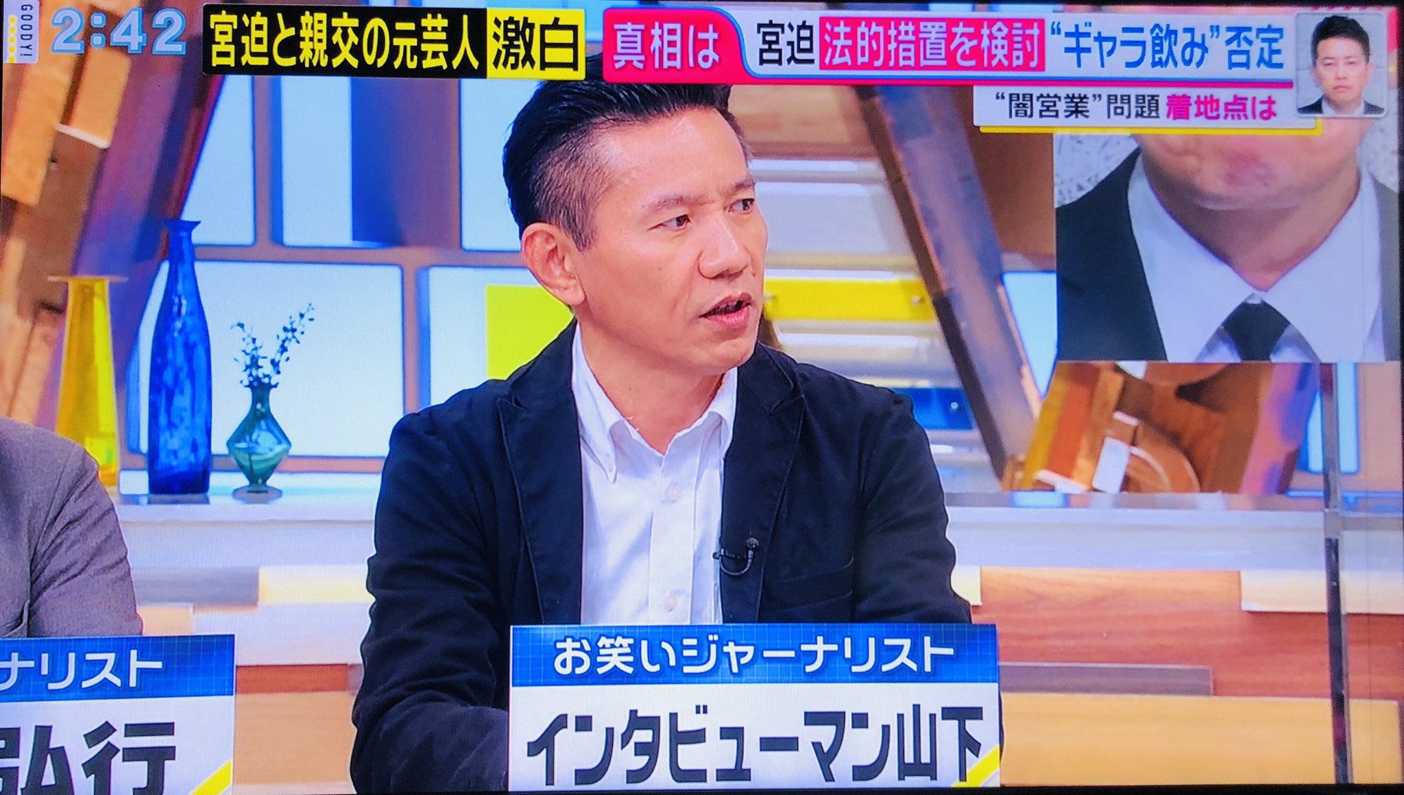 画像 元芸人のインタビューマン山下 え 山下本気うどんで儲かってるって聞いてた オモロー山下か ノブナガの写真マラソンのヤッシーか こざっぱりしてわからなかった 写真 まとめダネ