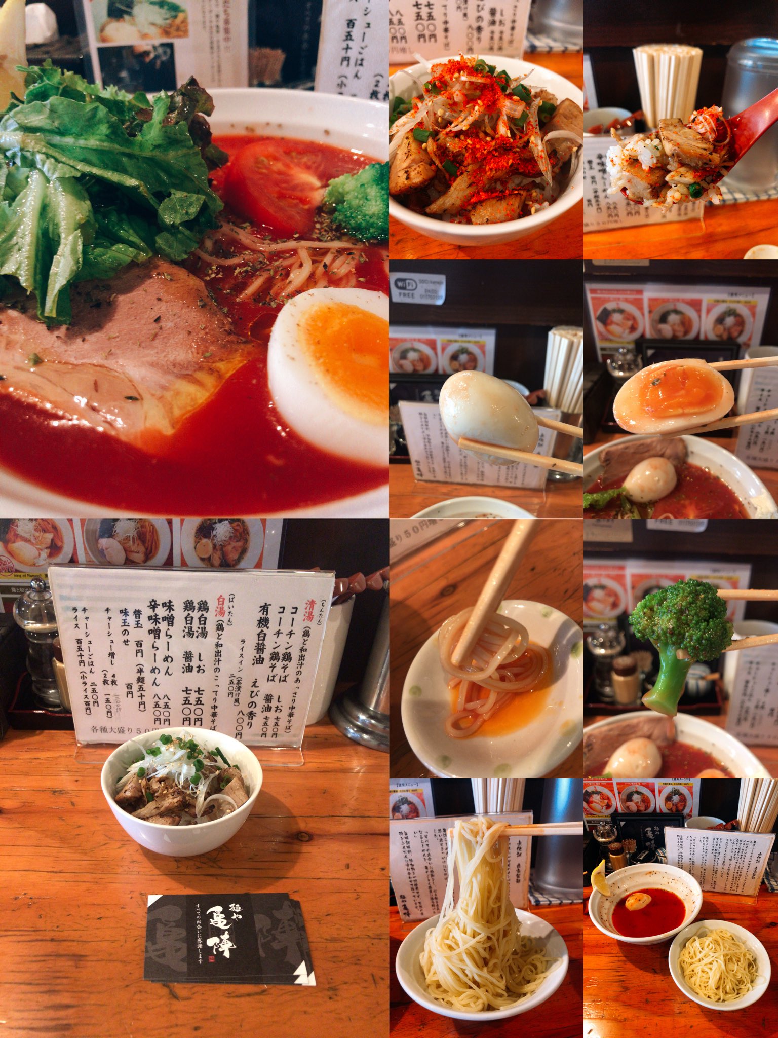 麺や亀陣 Twitter Search Twitter