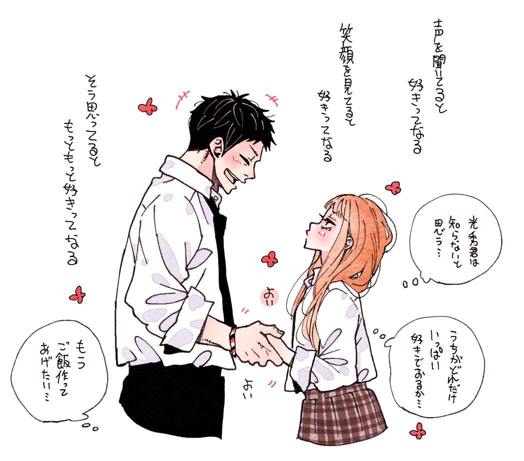 私の絵柄が好みって人にめっちゃ好きって思われたい