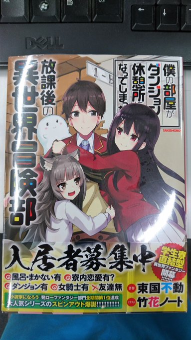 東国不動さん の最近のツイート 10 Whotwi グラフィカルtwitter分析 東国不動さん の最近のツイート 10 Whotwi グラフィカルtwitter分析