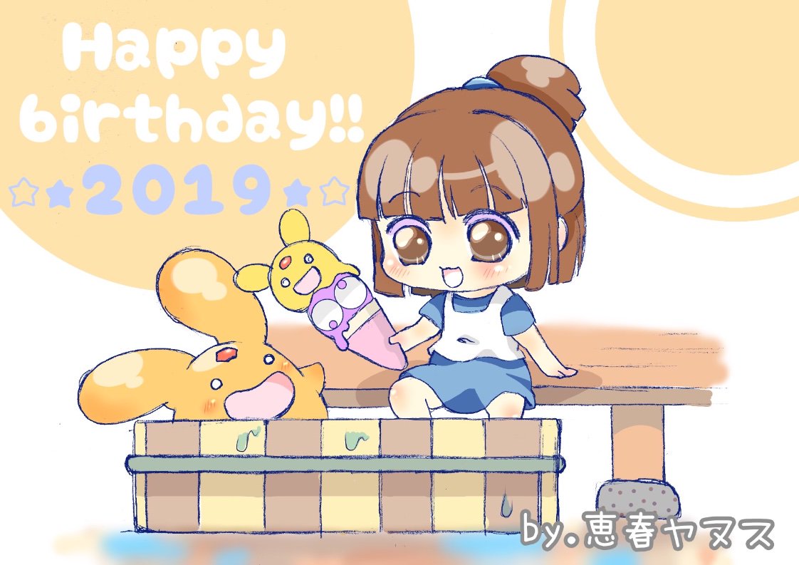 Twoucan アルル生誕祭19 の注目ツイート イラスト マンガ