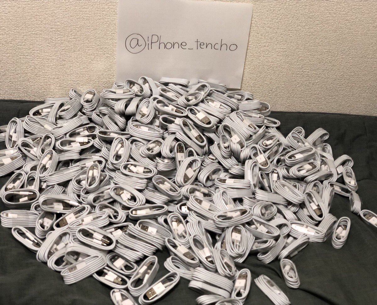 この度店を閉店することになりました
それに伴いiPhoneケーブルを
無料プレゼントします。
応募方法は下記の画像にあるので
ご確認ください。

店に現在10万本ありますが
カバンに持ち帰れるのは800本でしたw

また毎日持ち帰ってきますw

#プレゼント企画
#全員プレゼント