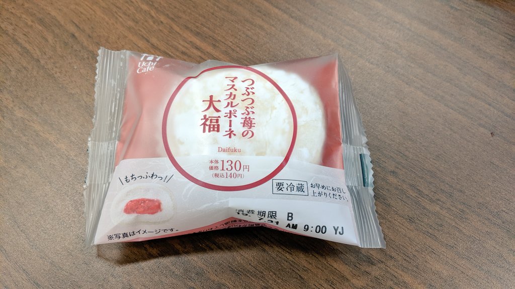 グルテンフリー様•*¨*•.¸♬︎ たぶんグルテンフリー