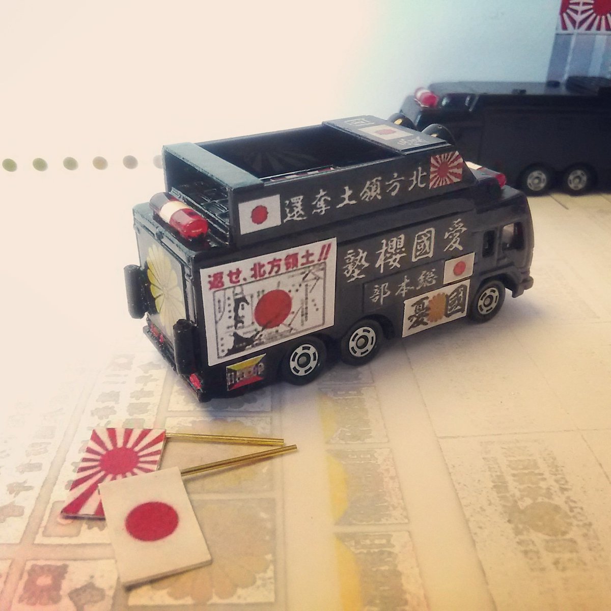 カスタム トミカ 街宣車 コースター トミカ 右翼 街宣車 バス トヨタ コースター - メルカリ