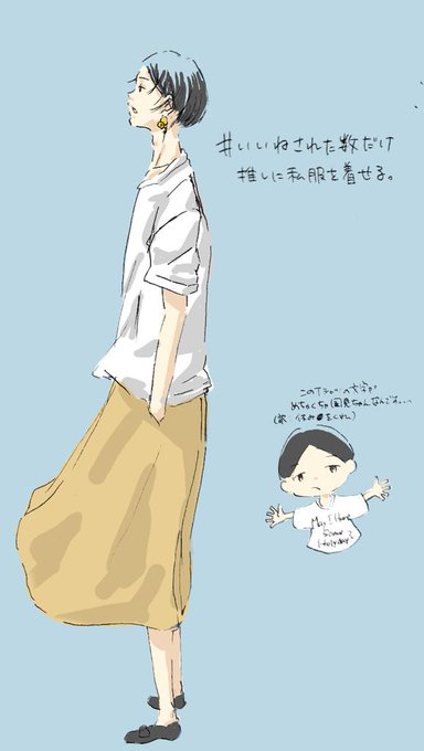 国見ちゃんのtwitterイラスト検索結果 古い順