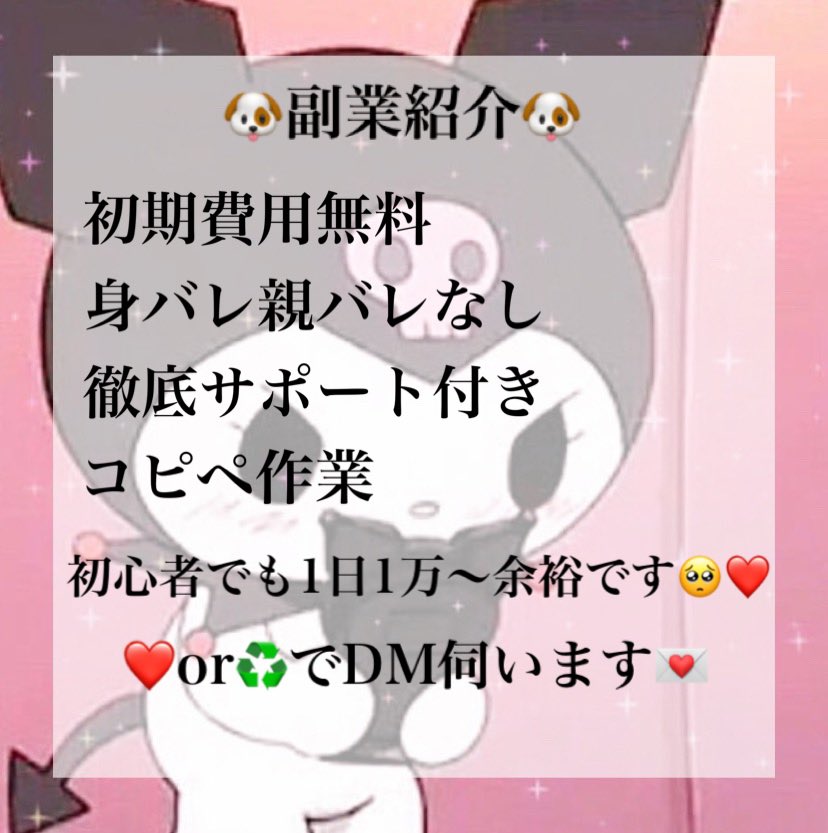 ♡R♡ tweet media