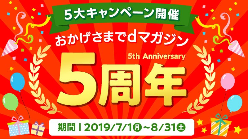 ドコモショップ駒ヶ根バイパス店 Komaganebp Twitter ドコモショップ駒ヶ根バイパス店 Komaganebp Twitter
