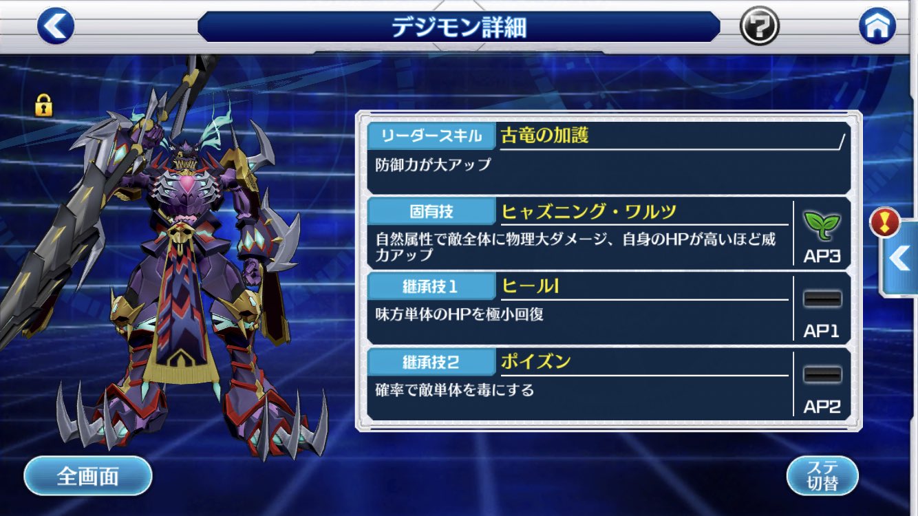 ちべ クレニアムx クレニアム時代にはオメガx艦隊なんざ これ ヒュンヒュン で怖くなかった クレニアムヴァイクヴァイクは当時のお気に入りパだったけど ヒャズの実装とともに進化 最終的にはイベント用になっちゃったけどごめんね ヴォルケか