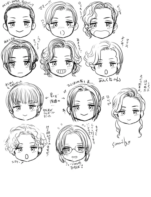 なんとなくりょんさんを量産。
まだスペースあるのでリクエストありましたらどーぞ。りょんさん描きます 