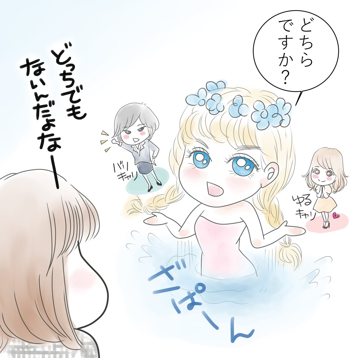 夢の仕事イラスト展動きます。
あなたの夢の仕事は?
会期:2019年8月24日(土)~9月6日(金)
場所:Boji Hair+Gallery
東京都渋谷区東2-18-6 松岡ビル201
出展者募集中ーーーー✨✨✨
お申込みは@boji_gallery さんまで!(DMをお送りください?)
#夢の仕事イラスト展