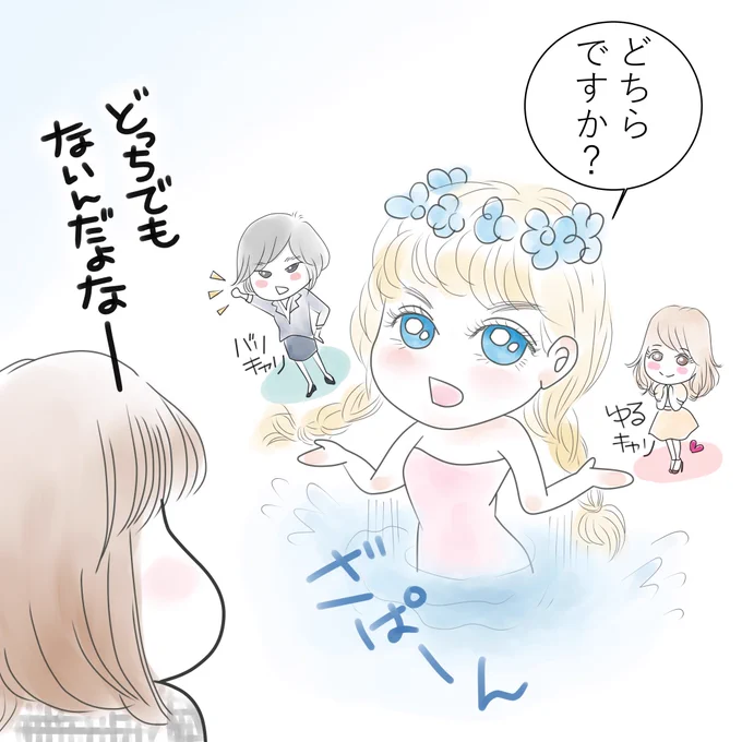 夢の仕事イラスト展動きます。

あなたの夢の仕事は?

会期:2019年8月24日(土)～9月6日(金)
場所:Boji Hair+Gallery
東京都渋谷区東2-18-6 松岡ビル201

出展者募集中ーーーー✨✨✨
お申込みは@boji_gallery さんまで!(DMをお送りください?)
#夢の仕事イラスト展 