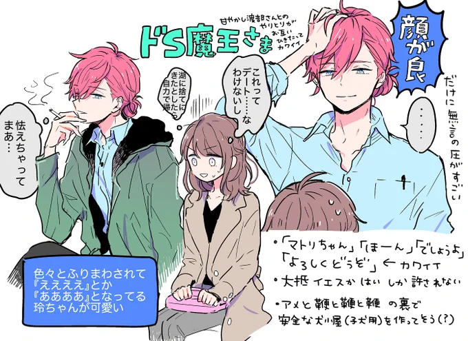 服部さんの感想（耀玲ちゃん） 