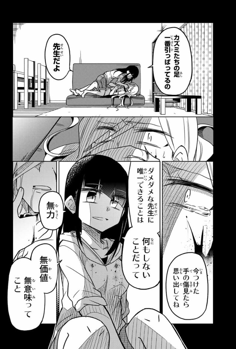 マガポケ無料分更新日!
マコさんは謎のバイク回
バイクがかっこいいだけのお話ではないですよ(*⁰▿⁰*)
異常者の愛は最後の戦い直前のお話
三堂がよくしゃべります
どちらもよろしくお願いします!( ˘ω˘ )