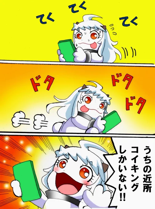 コイキングに罪はない(´ー｀) 