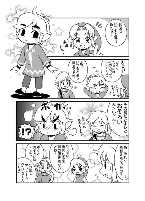 のぎさん の最近のツイート 3 Whotwi グラフィカルtwitter分析 のぎさん の最近のツイート 3 Whotwi グラフィカルtwitter分析
