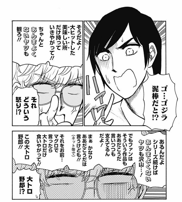 突木 Tokyff999 さんのマンガ一覧 古い順 2ページ ツイコミ 仮