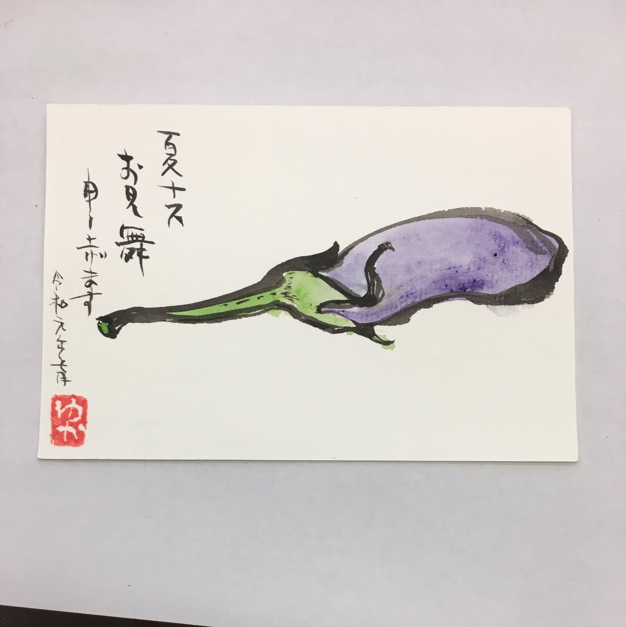 Sirenan 茄子もぐったり 急に暑くなりましたね 夏バテにご自愛下さい 夏バテ 夏 熱い 暑い 茄子 ナス 長なす 長ナス 長茄子 イラスト好きさんと繋がりたい 夏野菜 絵手紙 絵手紙好きな人と繋がりたい イラスト 筆画 日本画 墨絵 絵画