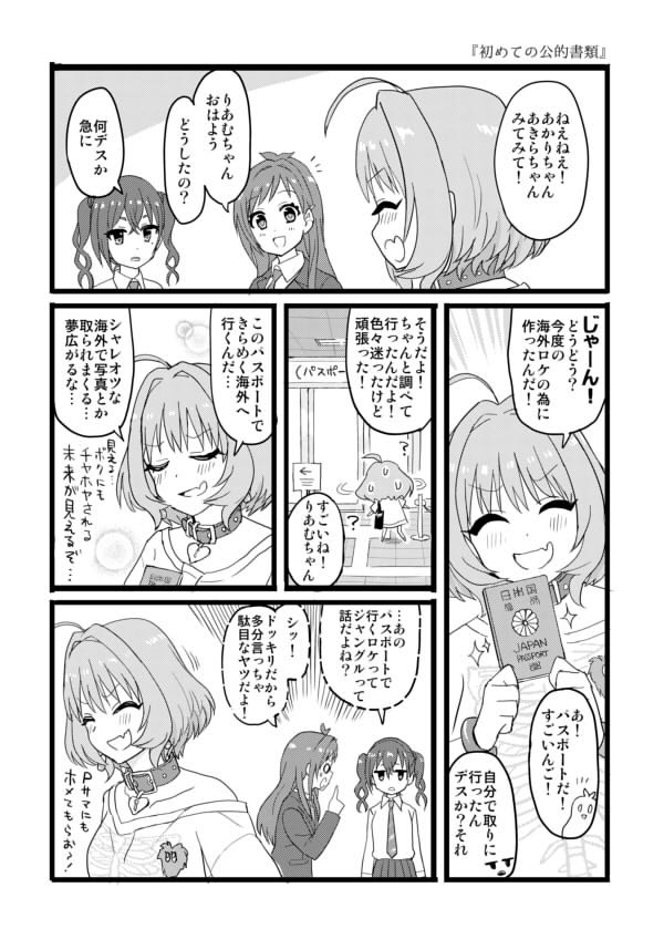 C96新刊委託情報ฅʕ◜௰◝ʔ 
?→https://t.co/sWmw8ORiTh
?→ 