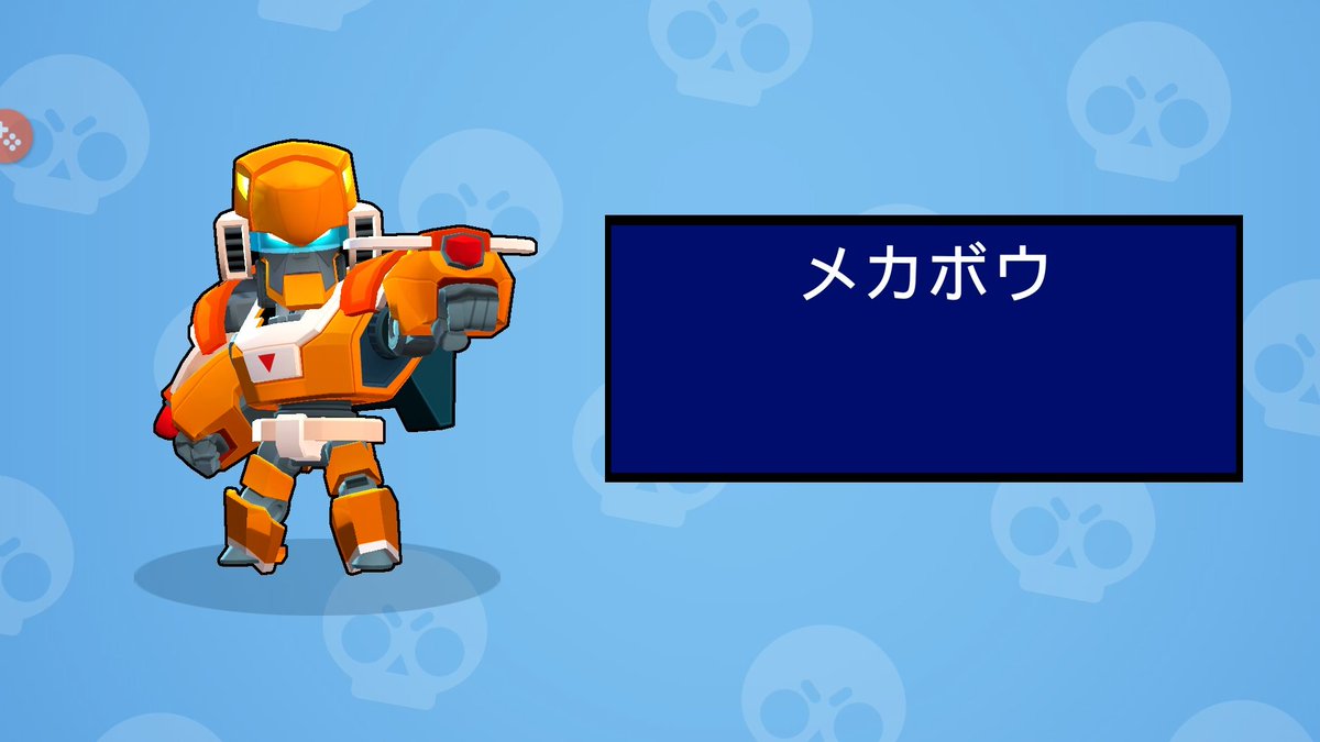 меха бравл последняя версия. бо меха brawl stars. Mecha brawl. золотой бо меха brawl stars. ворон меха brawl stars.