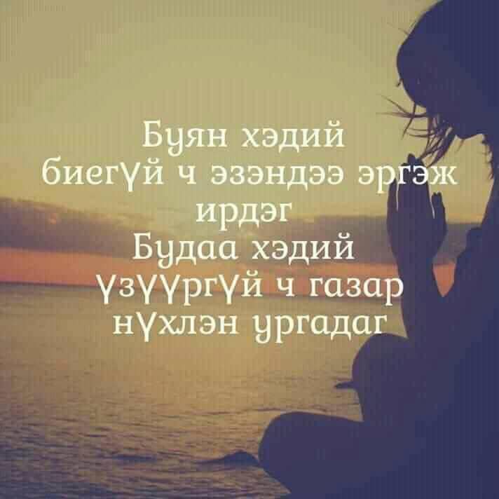 altanchimeg (@altanch02869096) on Twitter photo 