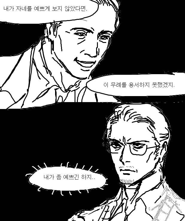mki0202's tweet photo. 3부 하는중 https://t.co/KpHNvf8goH