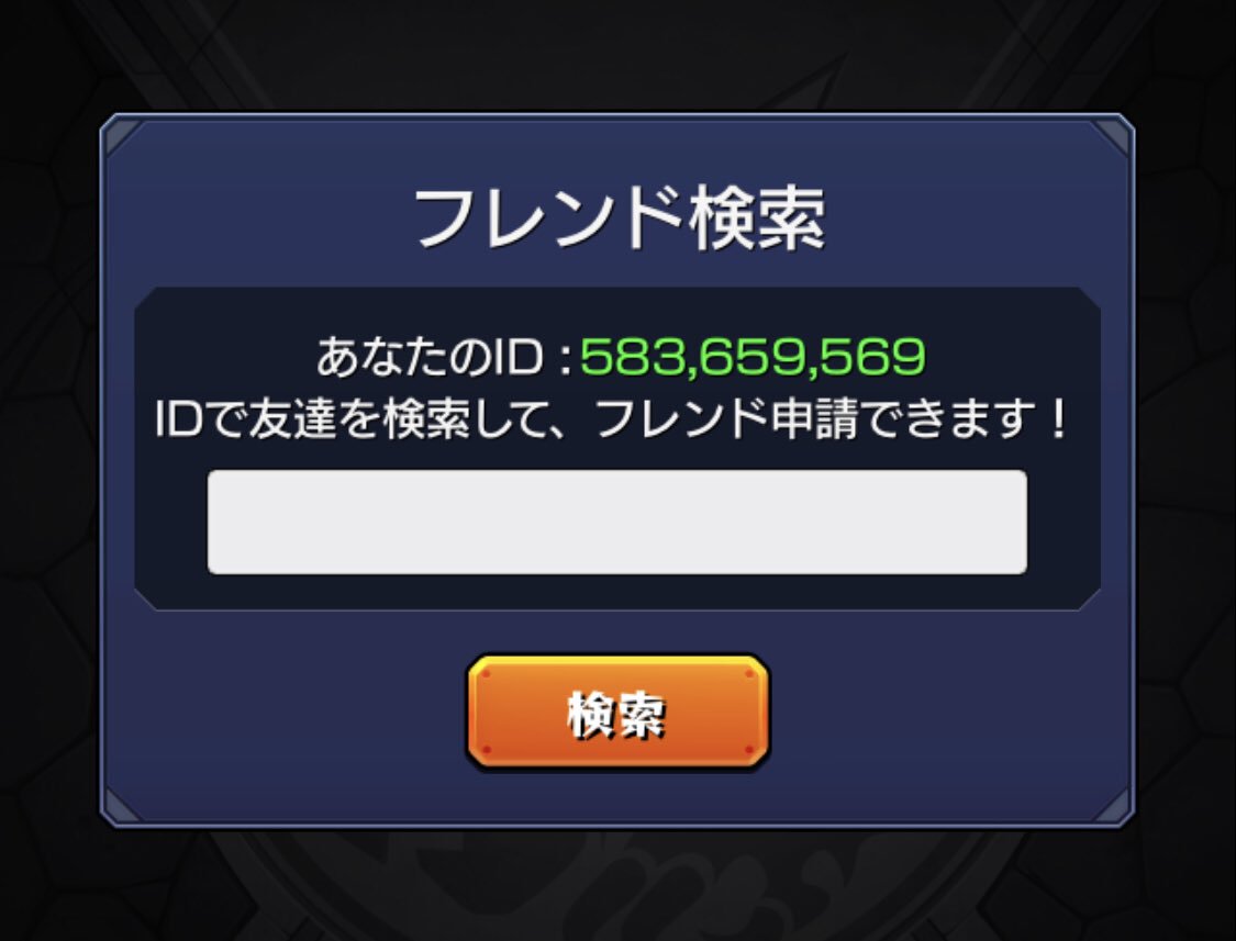 本当羨ましい 新轟絶パラドクスを運4で取り放題 衝撃の攻略パーティがコチラ モンストニュース速報 本当羨ましい 新轟絶パラドクスを運4で取り放題 衝撃の攻略パーティがコチラ モンストニュース速報