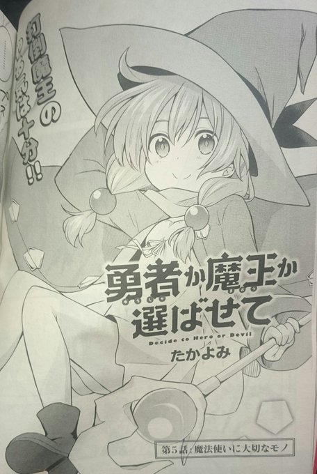 たかよみ Taka945の漫画作品一覧