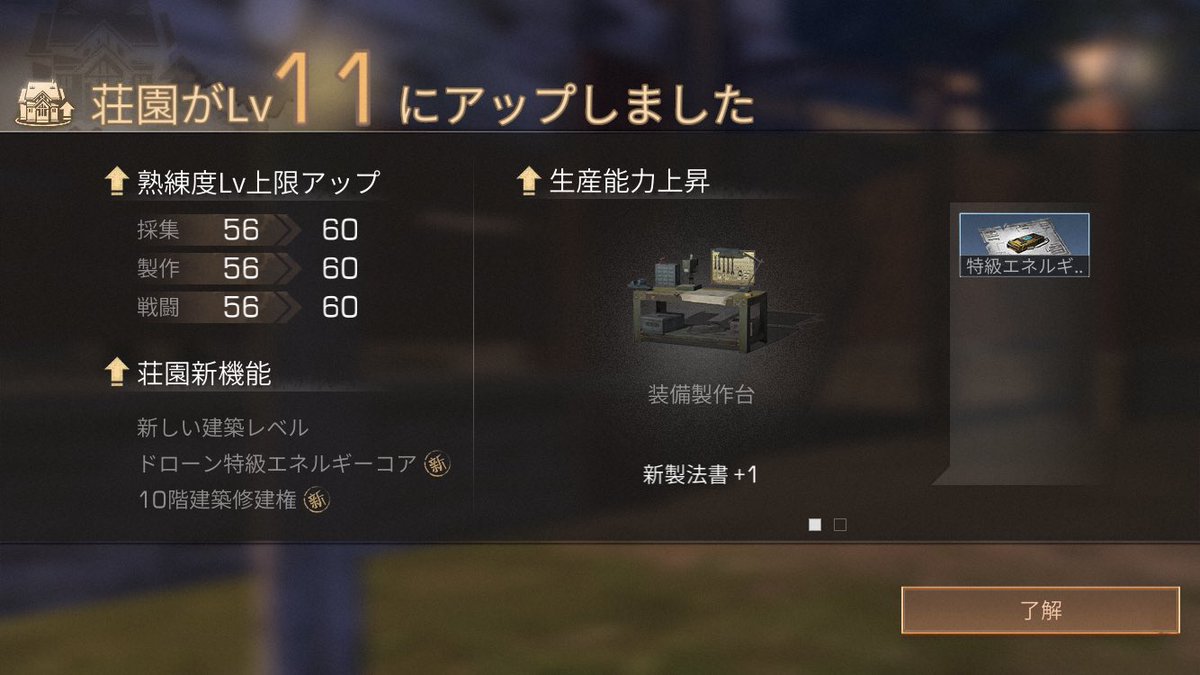 アフター プラスチック ライフ