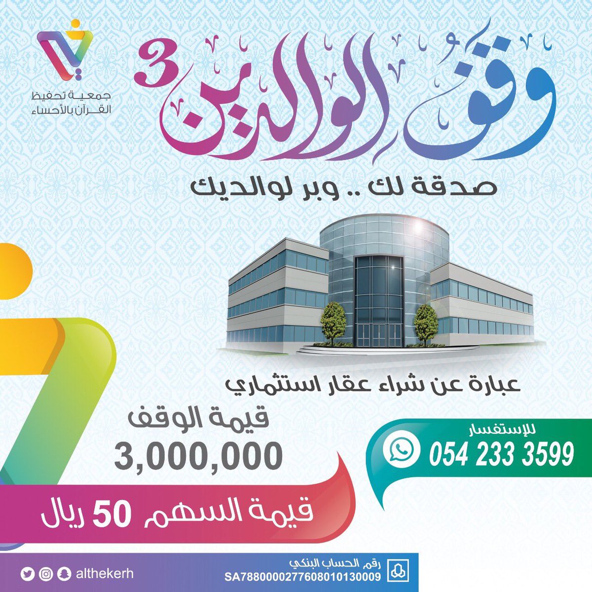 عامل سيئ التجارة مطواع حساب وقف Tecnisonido Com