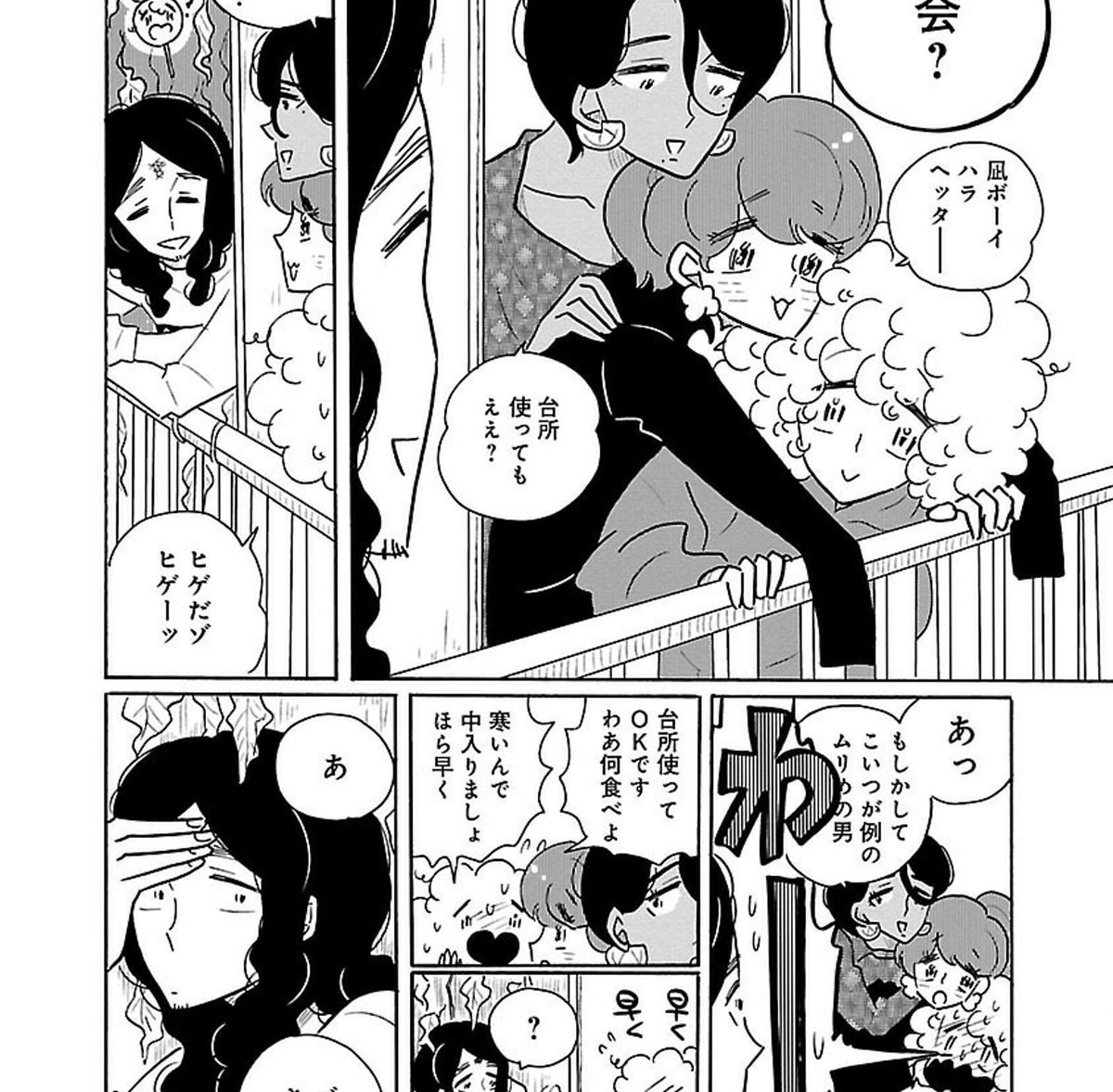 @numagasa いかんせんメインキャラなのでクズ男にはイライラしてしまうかもしれませんが、、、女子チームはこんな感じで、、、！！！女子ほんとかわいいです、、、 