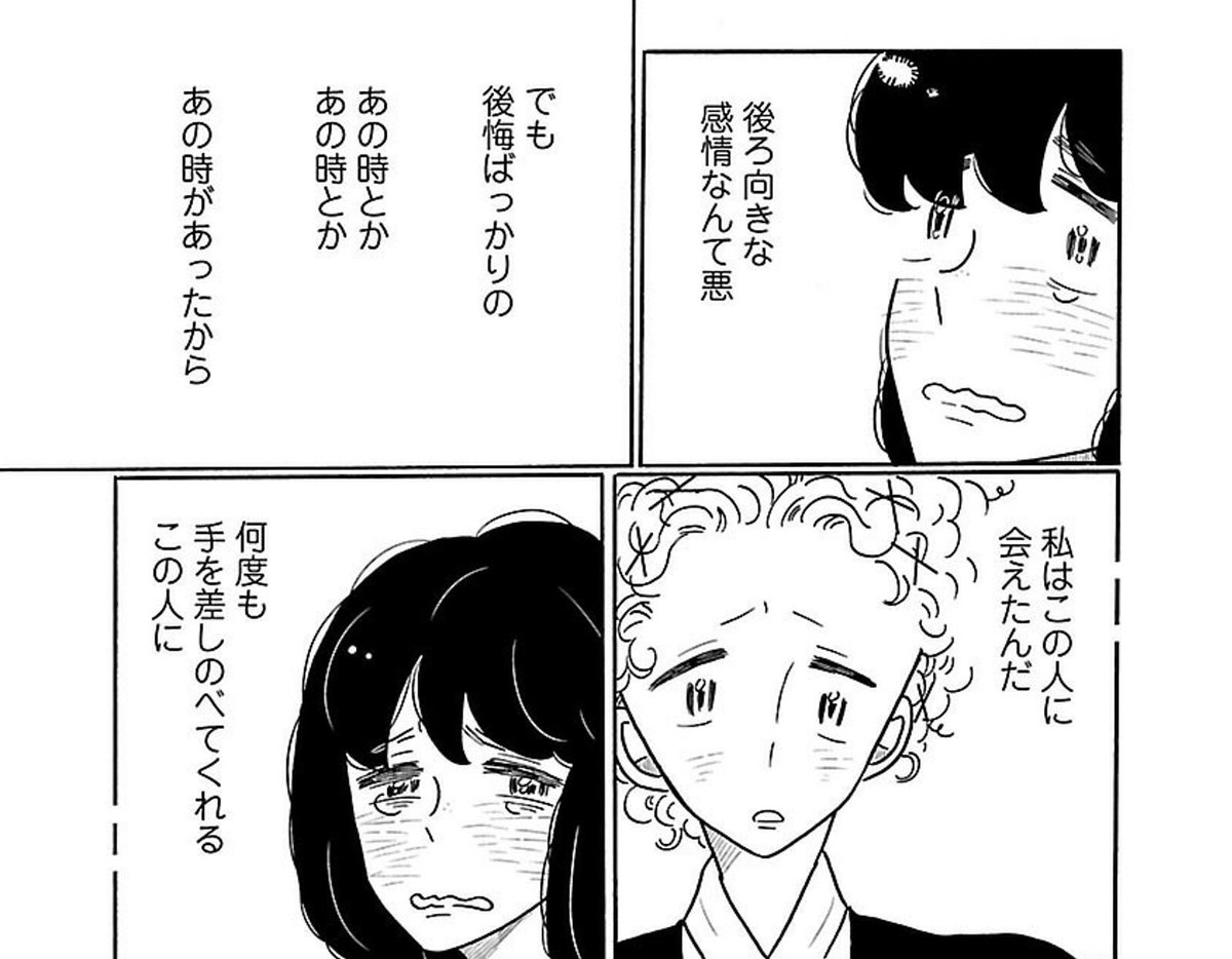 @numagasa いかんせんメインキャラなのでクズ男にはイライラしてしまうかもしれませんが、、、女子チームはこんな感じで、、、！！！女子ほんとかわいいです、、、 