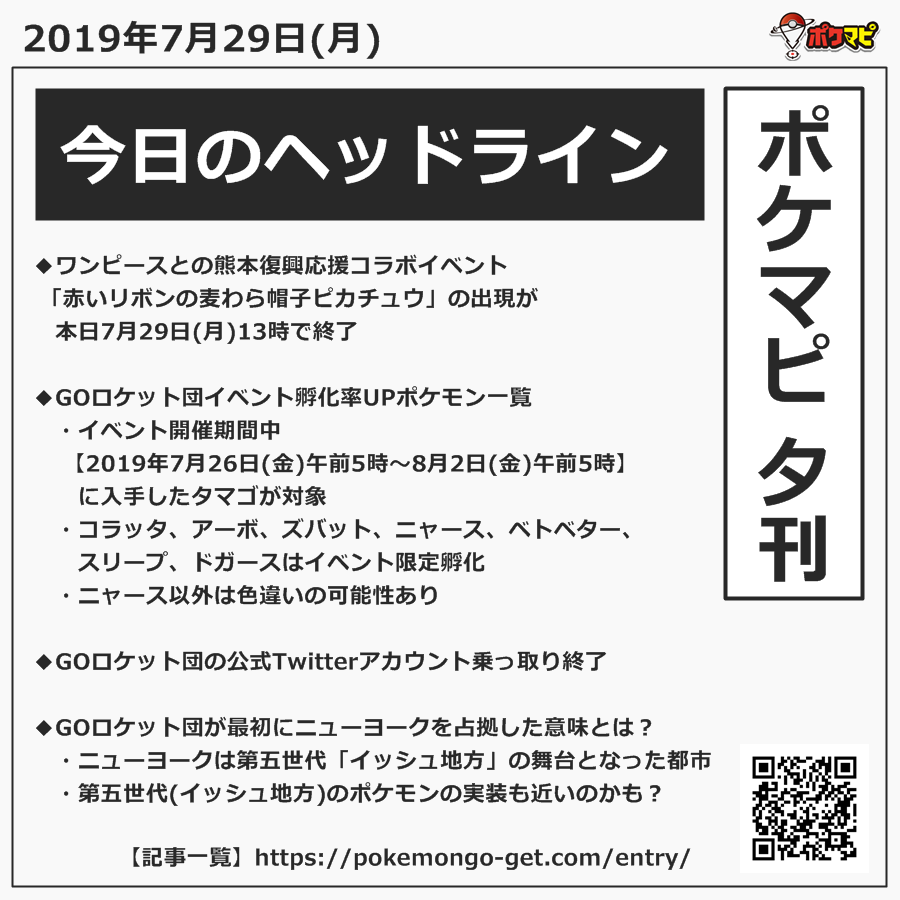 かわいいディズニー画像 エレガントイッシュ ポケモン 一覧