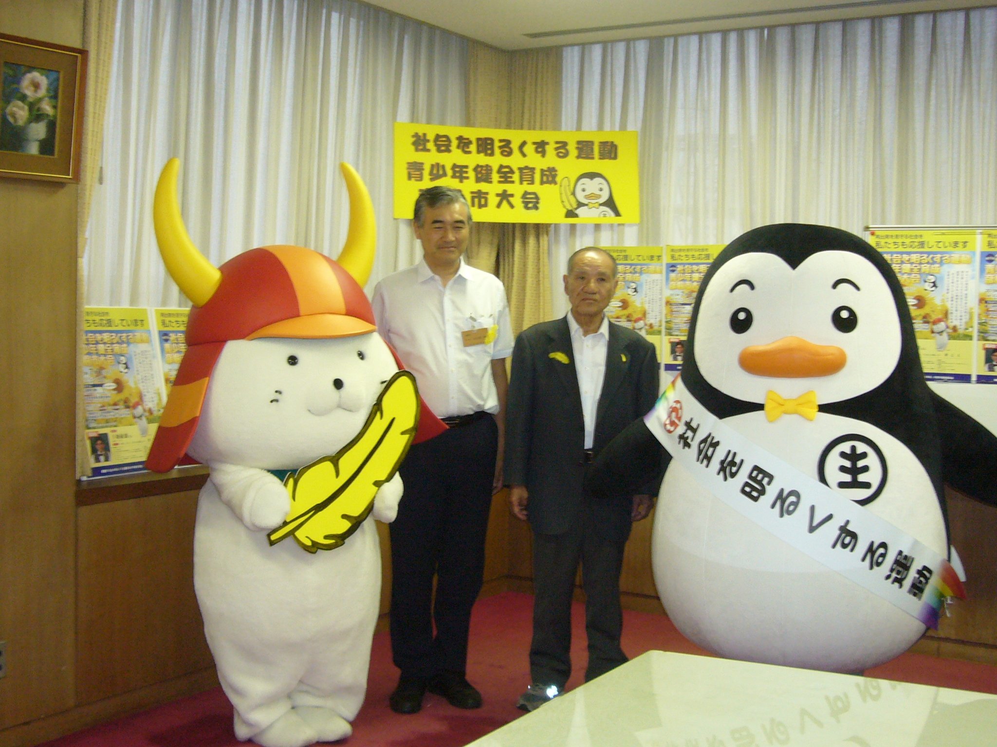 法務省保護局 ゆるキャラ界のレジェンドひこにゃんにホゴちゃんからお願い 滋賀県彦根市 社会を明るくする運動への協力を仰ぐために ホゴちゃんが保護司と一緒に彦根市を表敬訪問 市長とマスコットキャラクターひこにゃんに黄色い羽根を手渡しました