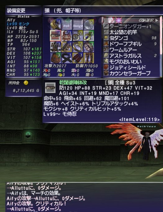 Aify Ff11試練鯖さん の最近のツイート 5 Whotwi グラフィカルtwitter分析