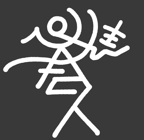 進紋章に会人が居たのと

あと、ご飯粒描いたった。 