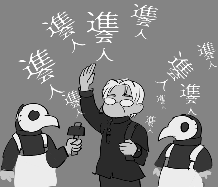 修正 