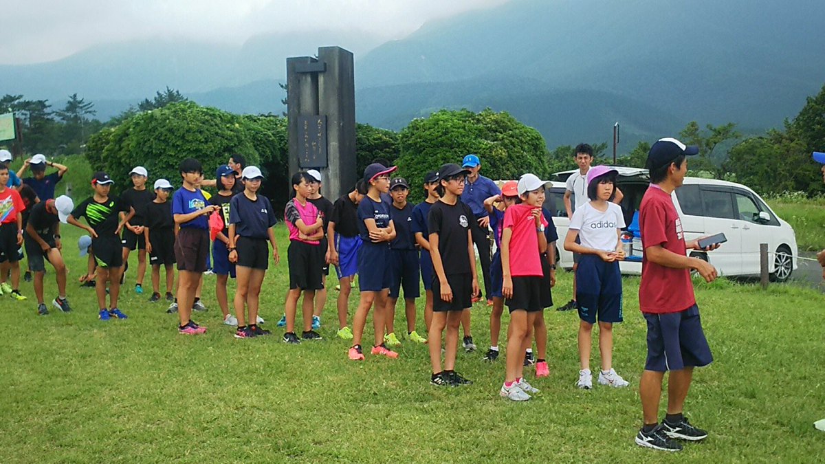 熊本市陸上競技協会 A Twitter お知らせ R1 7 29 月 から大分県玖珠郡久住町で熊本市中学校選抜合宿を行なっています 熊本市陸上競技協会の強化事業のひとつで毎年行われています 熊日駅伝6連覇に向け選手スタッフの意識も高まってきています ファイトp Q