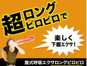 腹式呼吸が簡単にできるのtwitterイラスト検索結果