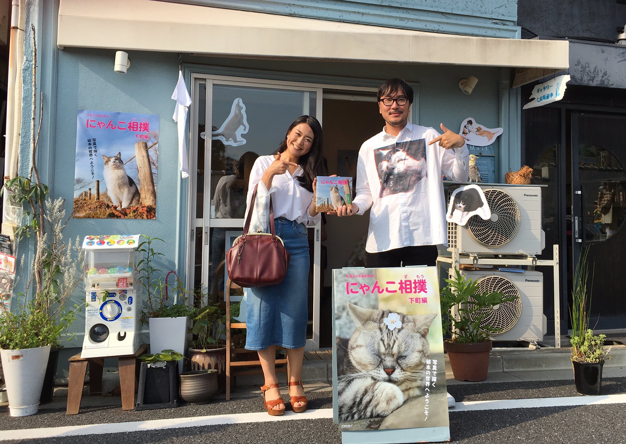 牧佳子 on Twitter: 牧佳子 on Twitter: