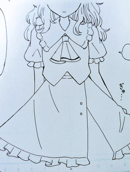 おなかすいた 