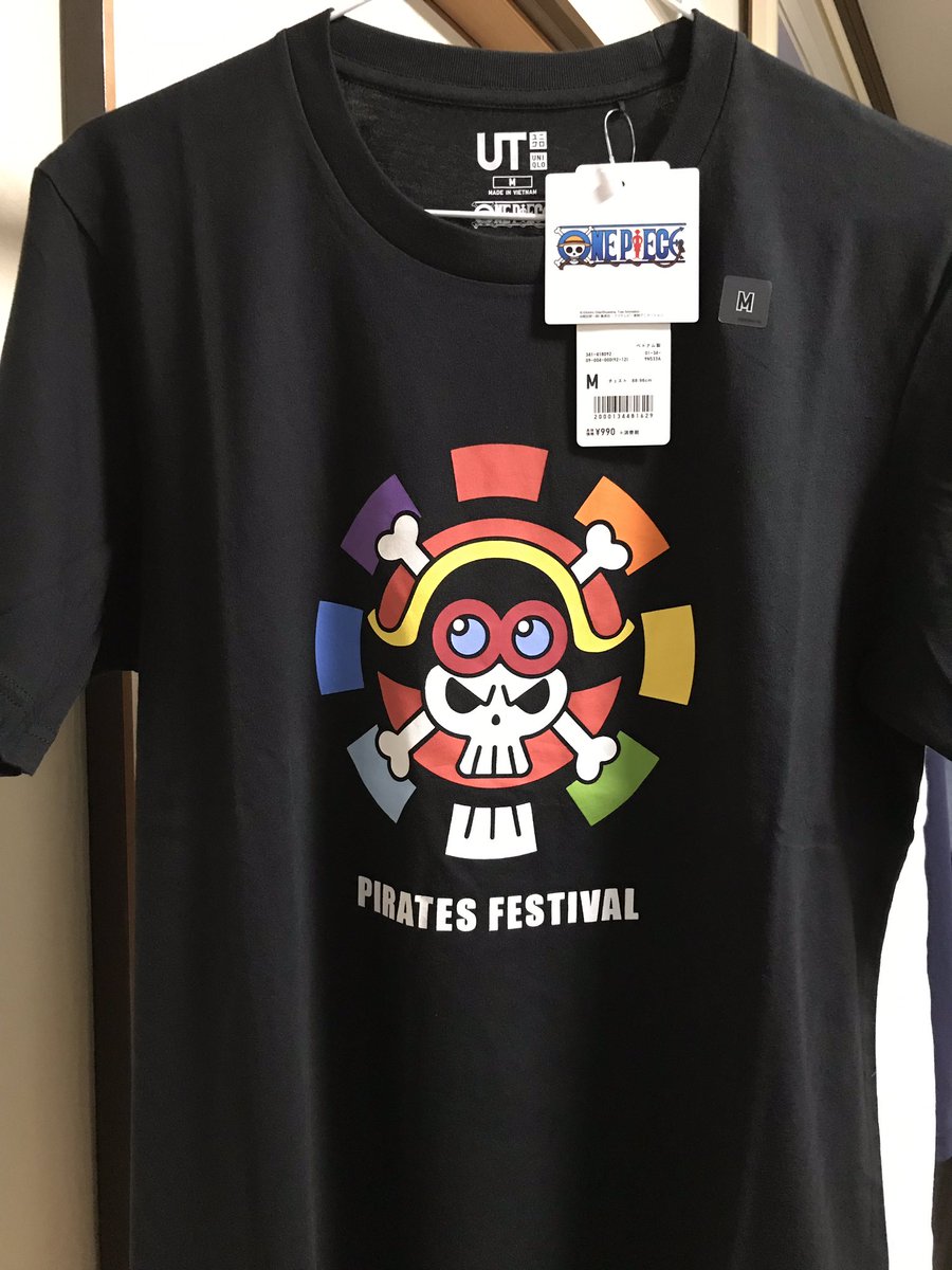 Kei One Piece垢 今日からuniqloで発売の ワンピース スタンピードut買ってきました 海賊万博マークのtシャツ ブラック ホワイト どっちにするか迷った結果 両方買っちゃいました One Piece Stampede ロゴtシャツ 7人のマークが描かれ Kei One Piece垢 今日からuniqloで発売の ワンピース スタンピードut買ってきました 海賊万博マークのtシャツ ブラック ホワイト どっちにするか迷った結果 両方買っちゃいました One Piece Stampede ロゴtシャツ 7人のマークが描かれ
