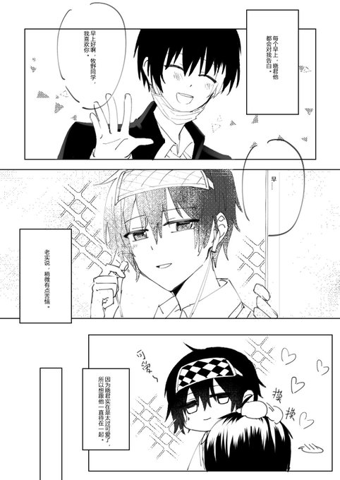 ナカノヒトゲノムのtwitterイラスト検索結果 古い順 ナカノヒトゲノムのtwitterイラスト検索結果 古い順