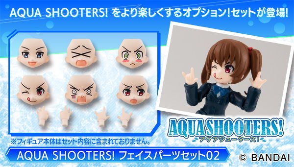 hobby Gashapon Department Store Pb 19年7月29日接受訂購 19年12月派貨 Aqua Shooters Face Parts Set 02 1 980yen連稅https T Co 1tujxcofnh Bandai T Co Zqvn5yq8fy