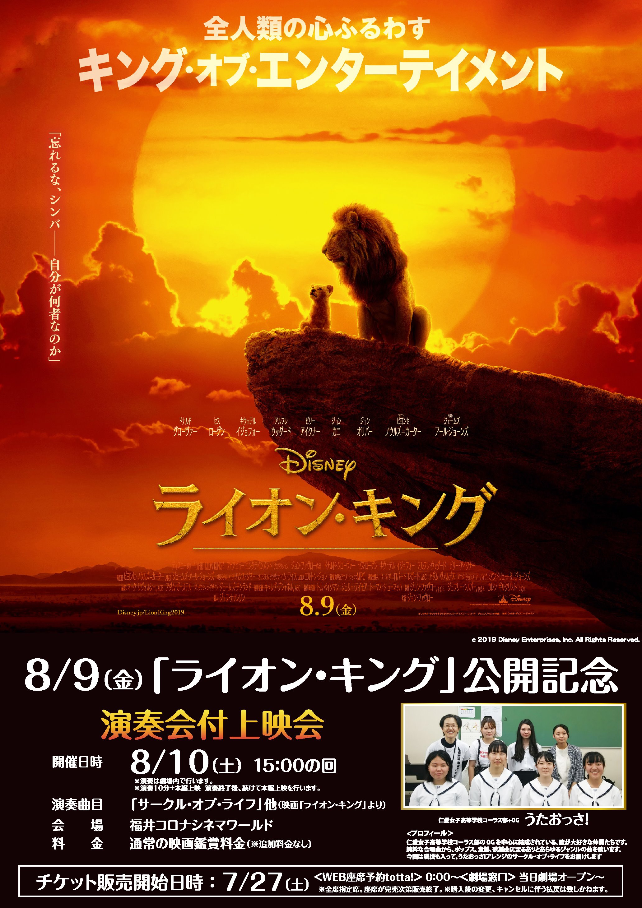 サークル オブ ライフ Twitter Search Twitter