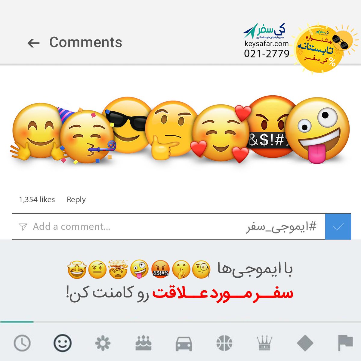 keysafar's tweet image. آماده‌ دومین مسابقه《 جشنواره تابستانه》کی‌سفر هستید؟📣🥁
‌
🎁ما به قید قرعه به برنده ۲شب اقامت هتل هلیا در (جزیره‌ زیبای کیش) با یک همراه رو هدیه می‌دیم.🎁

برای شرکت در مسابقه وارد اینستاگرام کی‌سفر بشید.

bit.ly/2Y56KP3