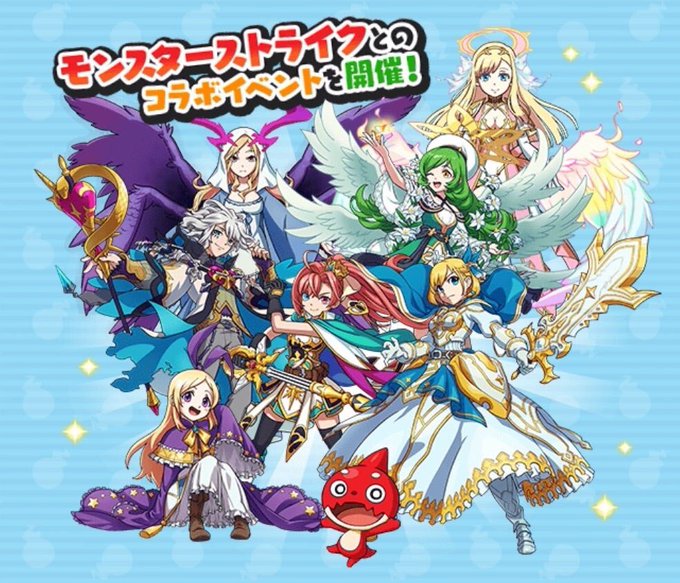 妖怪ウォッチぷにぷにモンストコラボのtwitterイラスト検索結果 妖怪ウォッチぷにぷにモンストコラボのtwitterイラスト検索結果