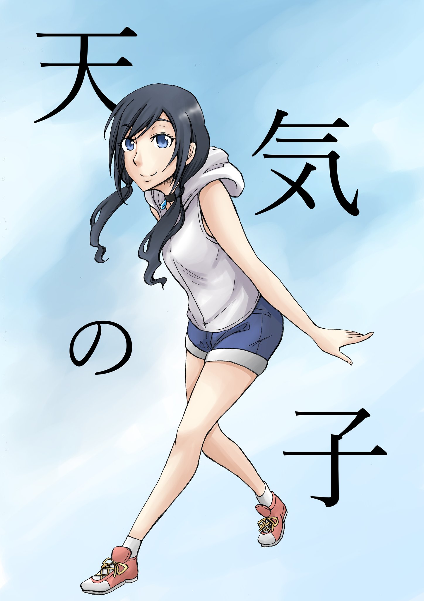 O Xrhsths 空 歩 ソラ アユム Sto Twitter 天気の子 の陽菜可愛かったので描きました まだ観ていない人は是非 天気の子 天気の子イラスト アニメ好きと繋がりたい 絵描きさんと繋がりたい 新海誠 O Xrhsths 空 歩 ソラ アユム Sto Twitter 天気の子 の陽菜可愛かったので描きました まだ観ていない人は是非 天気の子 天気の子イラスト アニメ好きと繋がりたい 絵描きさんと繋がりたい 新海誠