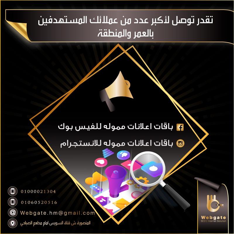 Webgate01's tweet image. #وفاة_الأمير_بندر_بن_عبدالعزيز
#تسويق
#تحب_الطويله_ولا_القصيره
#الاهلي_الزمالك
#اقاله_نقيب_المهندسين
#غرد_كنك_مصري