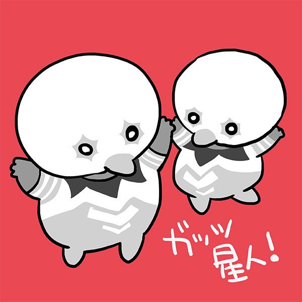 ウルトラセブンのtwitterイラスト検索結果 古い順