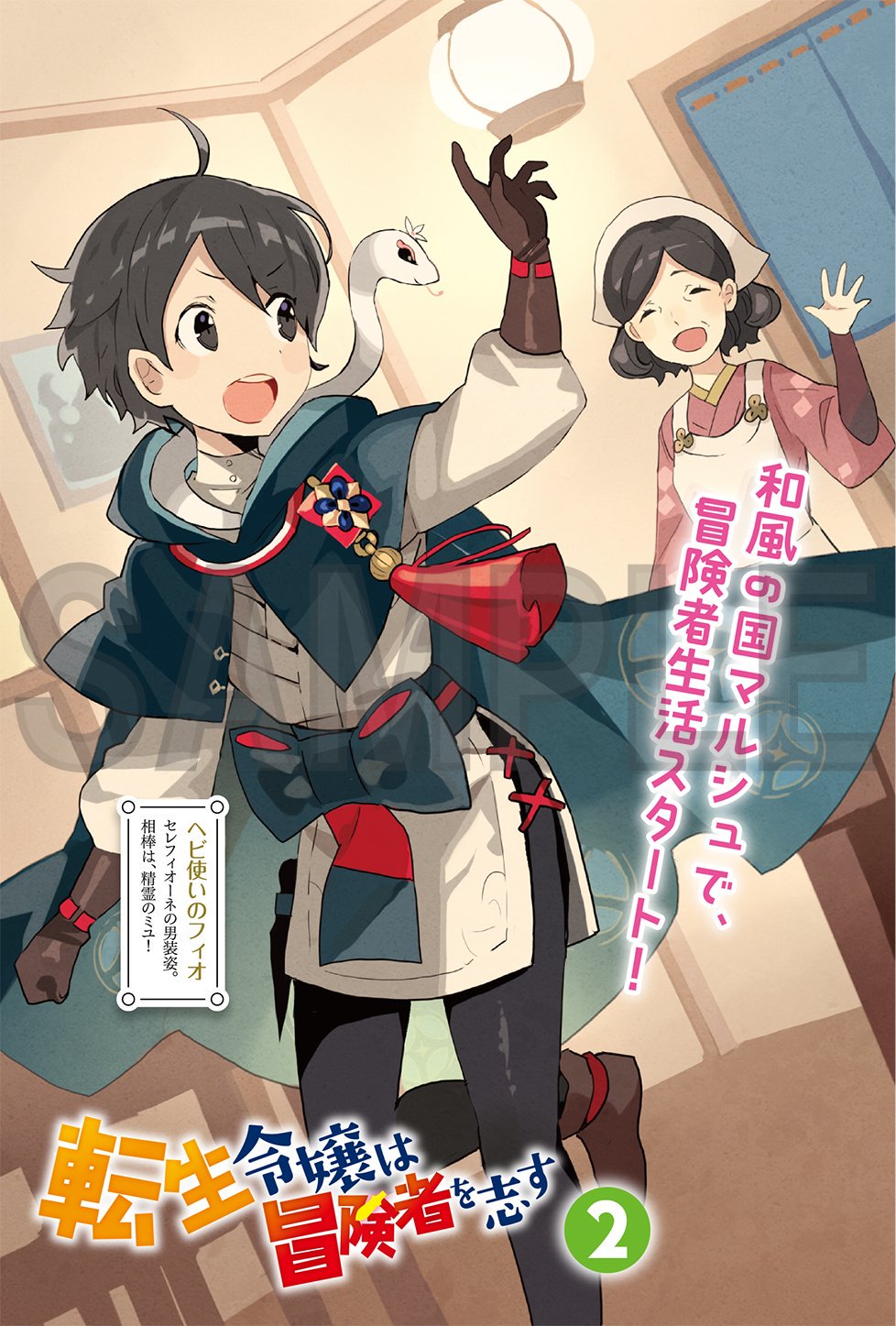 カドカワBOOKS編集部 on X: 